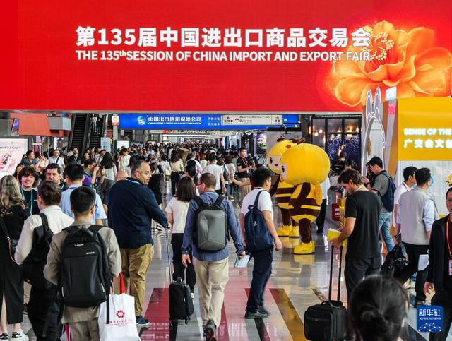 Chongqing Norsen's participation in the 135th Canton Fair successfully concluded